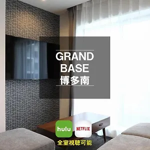 Grand Base Hakataminami Apartment