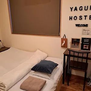 亚古拉旅舍 福岡