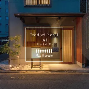 アパート Irodori Ai, 福岡市